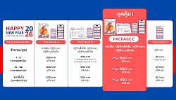 หนังสือฮวงจุ้ยกับโชคชะตา 2025 และปฎิทินฤกษ์ยาม SPARKING CALENDAR 2026